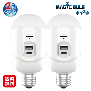 y}WbNou {CX(2Zbg)zyzy|Cg 2{zMAGIC BULB {CX d_ œ_  d LED Cg d led MBV5W-B F }WbNou hЃObY hЃC