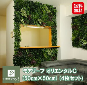 tFCNO[ ǖʗΉ Ǎ rO CeA A  ǁymoreleaf A[t IG^C(50cm×50cm)(4Zbg)zyzy|Cg 2{`10{zO[ ꂪsv  