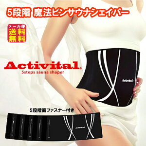 �y�A�N�e�B�o�C�^�� Activital 5�i�K���@�r�� �T�E�i�V�F�C�p�[�z�y���[���� ���������z�y�|�C���g 2�{�z�_�C�G�b�g���� ���� �N�r�� ���C�N ���� �������� ���� �T�E�i �T�E�i���� �E�G�X�g�V