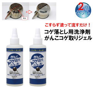 yRQƂp܁@񂱃RQWF(2Zbg)m1{ 200gnzy|Cg 2{zȂ łƂ  N[i[  WF IWICz Eʊܕsgp tC