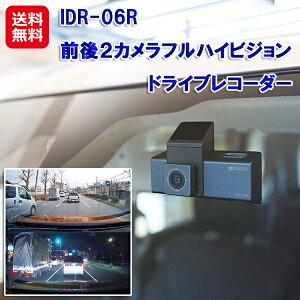 hCuR[_[ O ipst 2J t 24vΉ pxyIDR-06RO2JtnCrWhCuR[_[zyzy|Cg 2{zhR 200f GZT[ [