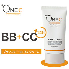 【プラワンシー BB＋CCクリーム（ファンデーション）】【ポイント 2倍～5倍】ファンデーション コンシーラー BBクリーム CCクリーム クリーム 潤い 透明感 化粧下地 リキッドファンデ 保湿 パック スキンケア くすみ SPF50+ 紫外線対策 日焼け止め sl