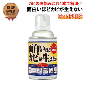 yʔقǃJrȂ GoldPLUS 200mlzy|Cg 2{zhJrXv[ hJr Ɩp  ԓ  C GAR N[[bg Jrh~ Jr\h Jr΍ AM[΍ R 