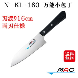 yN|KI|160@\zyzy|Cg 2{`5{zMAC }bN   a ؕt \ { nn 16cm n y Nuf| ؂ꖡQ 悭؂ K