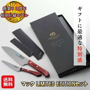 y}bN LIMITED EDITIONZbgzyzy|Cg 2{`10{z}bN MAC 2_Zbg O yeBiCt n y ؂ꖡQ Nuf| Kтɂ ₷ 