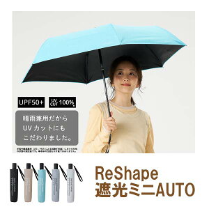 �yReShape �Ռ��~�jAUTO�z�y�|�C���g 2�{�`3�{�z�}�u mabu �܂肽���ݎP �����݂₷�� �����J�� �����^�b�` ���J���p �Ռ�100% ���S�Ռ� UPF50�{ �ՔM���� UV�J�b�g ���P �J�P �܂��ݎP �`��L�� �y