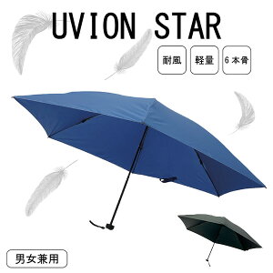 y7923|BK@UVION@STARzy|Cg 2{zɋ ܂肽ݎP y v 傫 ϕ ܂ݎP UV Jp 唻 y P J[{ tJ tɕ 肪GȂ   j  Y 