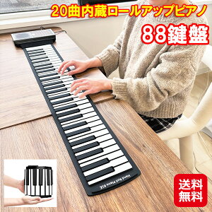 y20ȓ[AbvsAm 88Ձzyzy|Cg 2{z[sAm dqsAm [d tbgy_t ܂肽 sAm L[{[h RpNg ^ S K ^