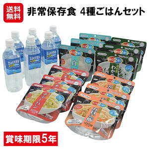 yۑH 4킲͂Zbgzyzy|Cg 2{zHZbg 5Nۑ Hsv Xv[t }WbNCX  킩߂ ܖڂ `[n ۑ 500ml ЊQ ۑ