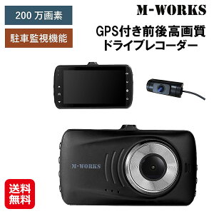 yM-WORKS GPStO㍂掿hCuR[_[ MW-GDR02zyzy|Cg 2{zhCuR[_[ O2J ^ 掿 200f ㏑^ GPS RpNg tȒP GZ