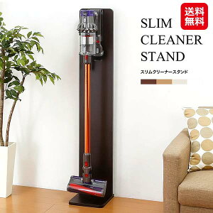 �y�X�����N���[�i�[�X�^���h�z�y���������z�y�|�C���g 2�{�z�_�C�\�� �|���@ dyson �X�^���h V15 V12 V10 V8 V7 V6 DC58 DC59 DC61 DC62 DC74 �}�L�^�R�[�h���X�|���@ �Ή� �|���@���� �N���[�i�[�X�^���h 
