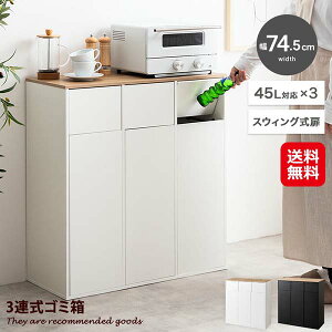 yi74.5cmjToy 3AS~zyzy|Cg 2{zS~ 45bg 3A e ^ X _Xg{bNX  XCO ܎~߃Ot ݔ g Ȃ S~܂