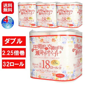 �y���|�I�Ɍ����񐔂�����g�C���b�g�y�[�p�[�V���V�� 8���[���_�u��2.25�{����(4�Z�b�g)�z�y���������z�y�|�C���g 2�{�z�򐻎� �g�C���b�g�y�[�p�[ �_�u�� 32���[�� �Đ��� ������ �ӂ��