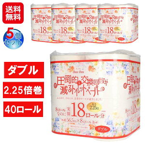 �y���|�I�Ɍ����񐔂�����g�C���b�g�y�[�p�[�V���V�� 8���[���_�u��2.25�{����(5�Z�b�g)�z�y���������z�y�|�C���g 2�{�z�򐻎� �g�C���b�g�y�[�p�[ �_�u�� 40���[�� �Đ��� ������ �ӂ��