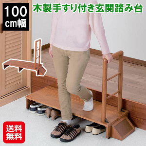 ���� ���ݑ� �肷�� �t�� 100cm ���ʔ� �i�������y�ؐ��肷��t�����֓��ݑ� 100cm���z�y���������z�y�|�C���g 2�{�z���֓��ݑ� �ؐ� ���֑� �肷��t �x�����_ �肷�� ����~�� �X�e�b�v ����