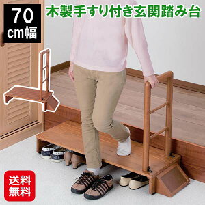 ���� ���ݑ� �肷�� �t�� 70cm ���ʔ� �i�������y�ؐ��肷��t�����֓��ݑ� 70cm���z�y���������z�y�|�C���g 2�{�z���֓��ݑ� �ؐ� ���֑� �肷��t �x�����_ �肷�� ����~�� �X�e�b�v ���ݑ�