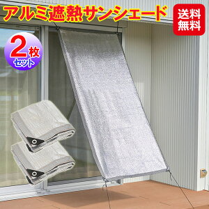 yA~ՔMTVF[h 2gzyzy|Cg 2{zVF[h A~ 100×200cm 悯 TVF[h ʂ Ռ ՔM uvJbg OJbg UV΍ O΍ ډB V