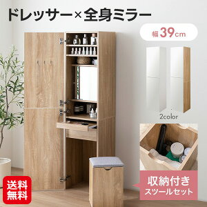 y(39cm)Choa phbT[zyzy|Cg 2{zphbT[ [t e ȃXy[X hbT[ Sg Xc[t CN ϑ RpNg CN[ [ 