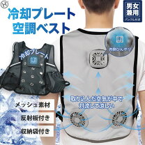 楽天市場】メッシュ ベスト（ブランド空調服）（メンズファッション 