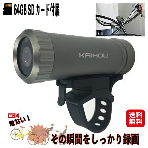 yTCNR[_[ KH-BDR100zyzy|Cg 2{z[d hCuR[_[ ]ԗp ^b` ȒPt zsv 100f FullHD SDJ[h 64GB [v^ h ԊO