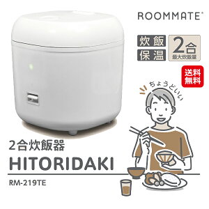 yROOMMATE 2ъ HITORIDAKI RM-219TEzyzy|Cg 2{zъ zCg l炵 2 ۉ@\ ȒP     G đΉ  W 􂦂 