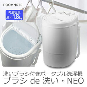 yROOMMATE 􂢃uVt|[^u@uVde􂢁ENEOz |Cg 2{Eł |[^u@ V[Y Xj[J[ C 􂦂  ݂ς ybgpi [ z