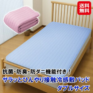 yTbƂЂڐG⊴~pbh _u 140×205cmzyzy|Cg 2{zڐG⊴ ~pbh  Ђ 炳 R hL h_j Soht Ȃ ~zcɂg