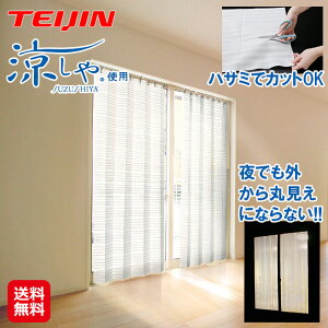 �y�e�C�W�� ������(R)�f�M�T�b�ƃp�^�p�^�ډB���J�[�e�� 95×230cm�z�y���������z�y�|�C���g 2�{�z�f�M �ՔM ���[�X�J�[�e�� �W���o���� ��l ������ �p�^�p�^ �J�[�e�� ���[�X UV�J�b�g �ډB��