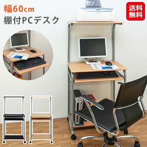 yIt PC DESK 60zyzy|Cg 2{zp\RfXN LX^[t fXN [ I ȃXy[X XfXN 60cm L[{[hXC_[ pcfXN e[N ݑΖ ݑ
