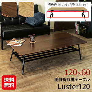 yIt܂re[uLuster120zyzy|Cg 2{z܂肽݃e[u y RpNg ܂r [e[u Z^[e[u It O\ u ؐV X`[
