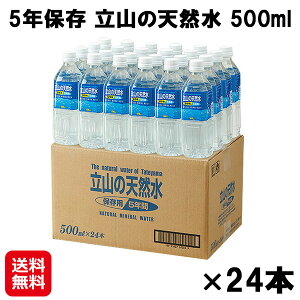 y5Nۑ R̓VR 500ml×24{zyzy|Cg 2{zR VR xR  ~lEH[^[ ybg{g  ۑ ۑ  ~ nk 䕗  펞 ЊQ 