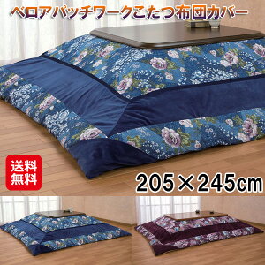 zcJo[ pb`[N ` 205×245 h~yxApb`[NzcJo[ 205×245cmzyzy|Cg 2{zzc xA  Jo[ ԕ t@Xi[t