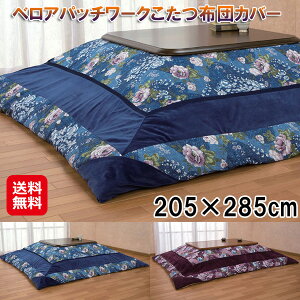 zcJo[ pb`[N ` 205×285 h~yxApb`[NzcJo[ 205×285cmzyzy|Cg 2{zzc xA  Jo[ ԕ t@Xi[t