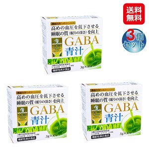 yBGreen FarmJ_PA GABA` 3g×30ܓ(3Zbg)zyzy|Cg 2{zgaba Mo ` XeBbN^Cv B 唞t P[ K̗t H@ ቺ ̎  @\