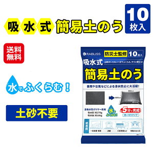 yzȈՓŷ 10zyzy|Cg 2{zRABLISS yX z Ŗc ŷȂ J 䕗 Zh~ ra  th~ nK h~ Q΍ ЊQ  ~ 