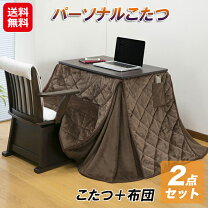 楽天市場】華芝ジャパン ヒーターの通販