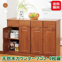 楽天市場】天然木カウンターワゴンの通販