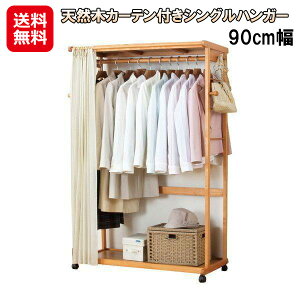 ډB nK[bN ؐ LX^[t J[et tbNyVR؃J[etVOnK[90cmzyzy|Cg 2{zVOnK[ VR   m Еt