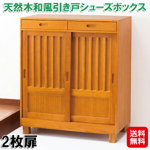 ʔ a  80cm I  o[yVRؘa˃V[Y{bNX 2zyzy|Cg 2{zV[Y{bNX VR  C ot rO 