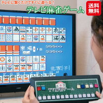 楽天市場】テレビ に つなぐ ゲーム（テレビゲーム）の通販