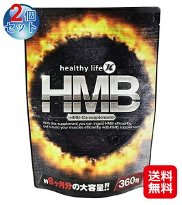 hmb Tv _CGbg Tvg hmb^ubg K{A~m_ CVyhealthylife HMB(eʖ6)(2Zbg)zy[֑zy|Cg 2{`10{zHMB  e HMBJVE