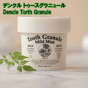yfN gD[XOj[(Dencle Torth Granule)zy|Cg 2{`10{z S    tbfsgp ۑsgp hܕsgp B[KF Y ~g