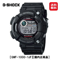 楽天市場】g－shock w．c．c．s フロッグマンの通販