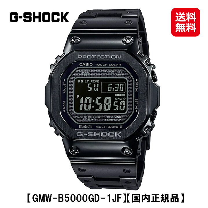 楽天市場】【CASIO カシオ Gショック G-SHOCK FULL METAL 5000 SERIES 