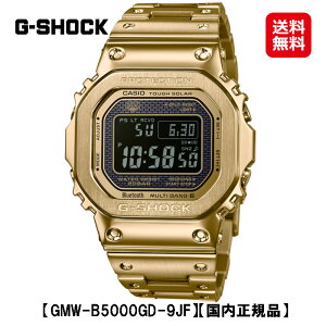 yCASIO JVI GVbN G-SHOCK FULL METAL 5000 SERIES (GMW-B5000GD-9JF)zyzy|Cg 2{z\[[dgv rv v EHb` Y S[h  XeX t^V[Y ^