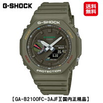 楽天市場】GA-B2100FC-3AJF（ブランドジーショック）の通販 