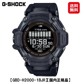 【カシオ Gショック GBD-H2000 SERIES(GBD-H2000-1BJR)】【送料無料】【ポイント 2倍】CASIO G-SHOCK ソーラー電波時計 腕時計 時計 ウォッチ メンズ ブラック 心拍計 歩数計 ジャイロセンサー 方位 高度 気圧 温度 正規販売店 tas