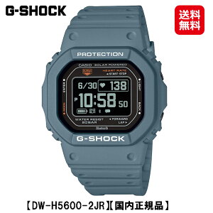 yJVI GVbN G-SQUAD 5600 SERIES (DW-H5600-2JR)zyzy|Cg 2{zCASIO G-SHOCK Sv wZT[ v rv _fZx  ċz v EHb` fW^ Y ub
