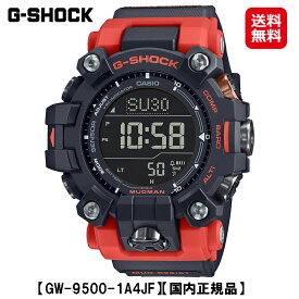 【カシオ Gショック MASTER OF G-LAND MUDMAN(GW-9500-1A4JF)】【送料無料】【ポイント 2倍】CASIO G-SHOCK ソーラー電波時計 腕時計 時計 ウォッチ メンズ ブラック ダイバーズウォッチ フロッグマン FROGMAN タフソーラー 正規販売店 tas