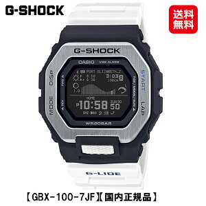 yJVI GVbN G-LIDE GBX-100 Series (GBX-100-7JF)zyzy|Cg 2{zCASIO G-SHOCK T[t@[p oCN rv v EHb` Y zCg  ^ChOt [f[^ 